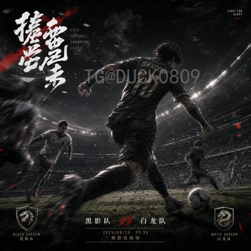罗德里FIFA世界杯积分榜：西班牙中场核心如何影响国家队排名与世界杯征程